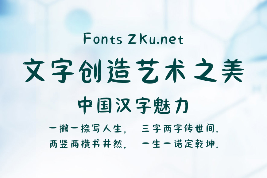 黄煜臣嘿圆效果图