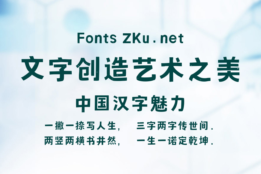 黄煜臣拙黑效果图