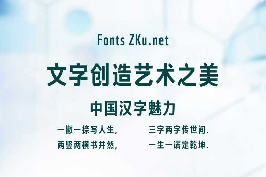 Aa星球黑效果图