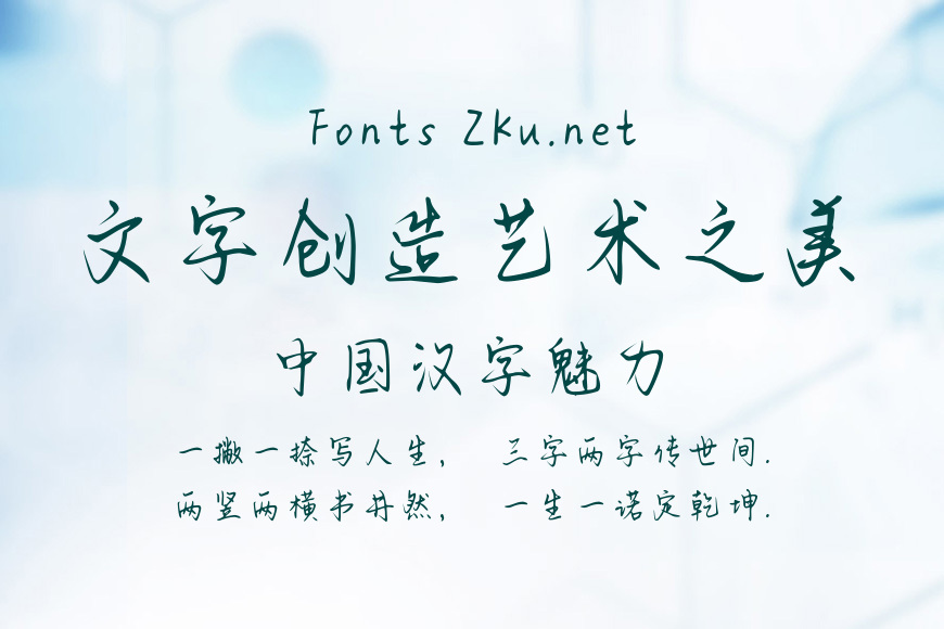 Aa橘生淮南为枳效果图