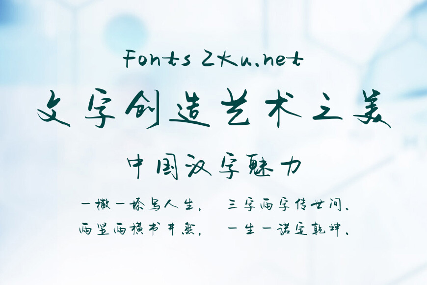 Aa花语·满天星守望效果图