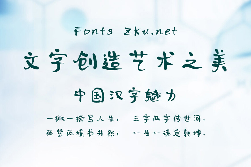 小豆岛默陌写意水墨简效果图