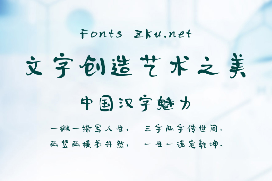 小豆岛默陌写意水墨简效果图