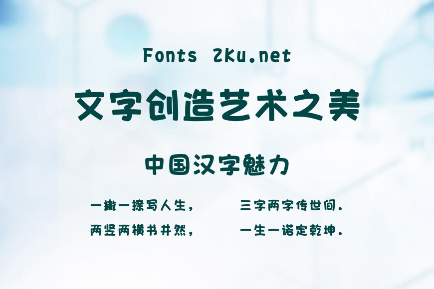 上首萌动体效果图