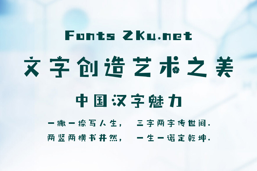 失眠飞行效果图