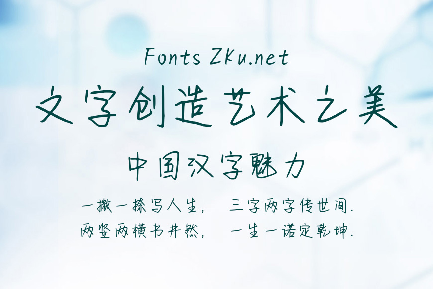 你是我所有故事效果图