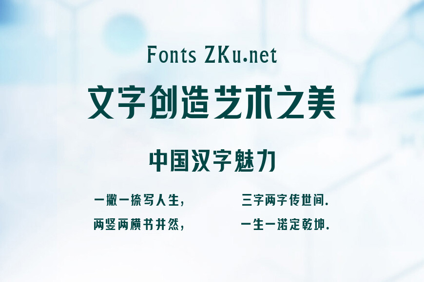 白无常潮牌体效果图