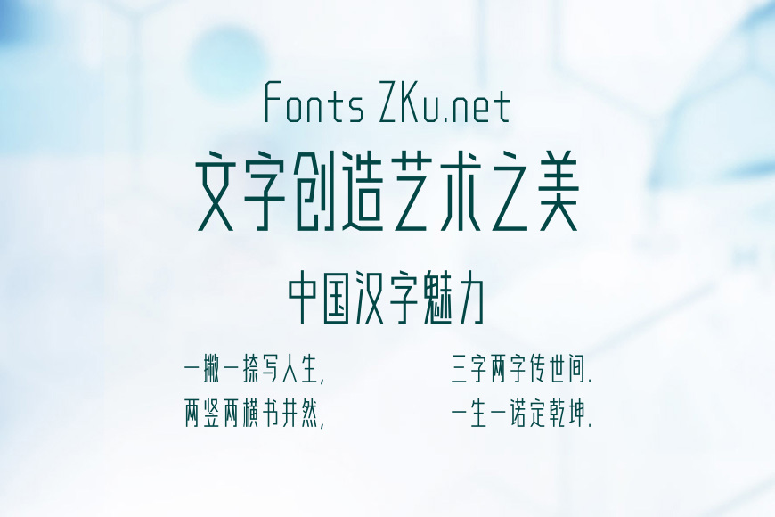 文悦高黑效果图
