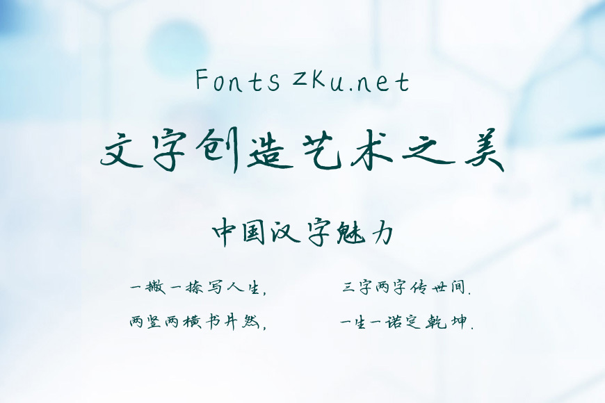 云峰寒蝉体效果图