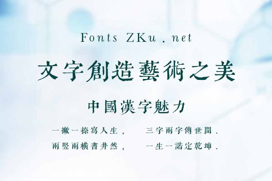 华光古韵宋效果图