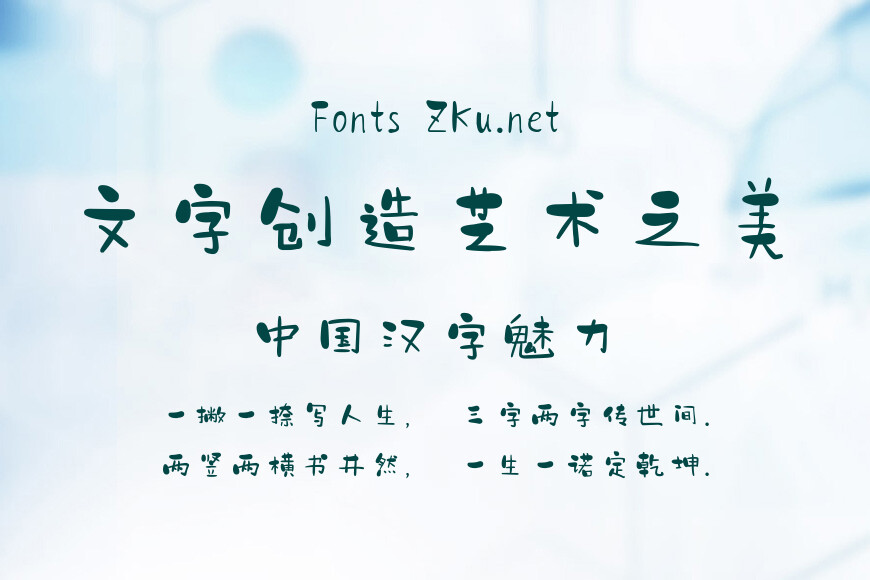 刘奶奶的榴莲牛奶效果图
