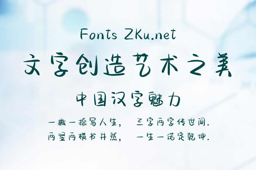 你比夕阳更温柔效果图