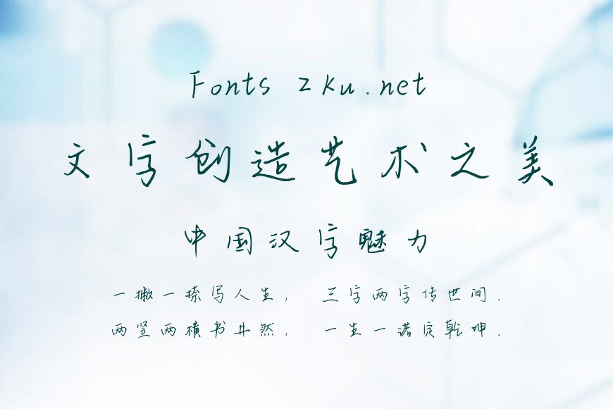 遇见夏天和你效果图