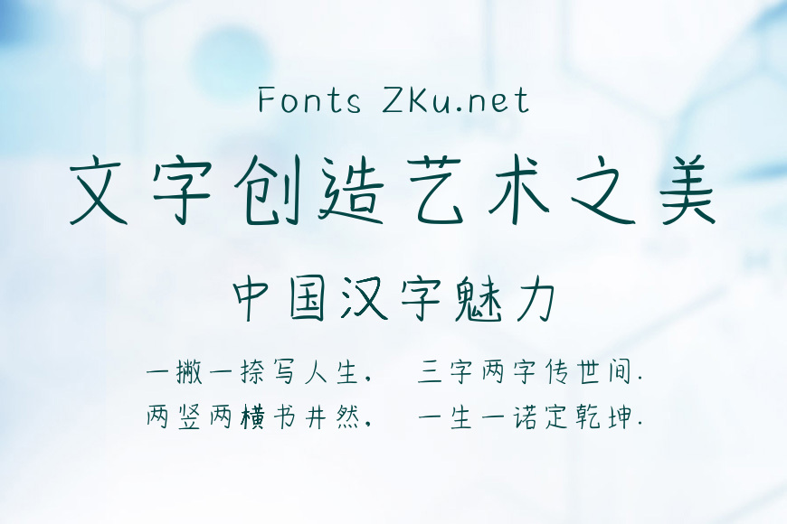 那么热爱长安体效果图