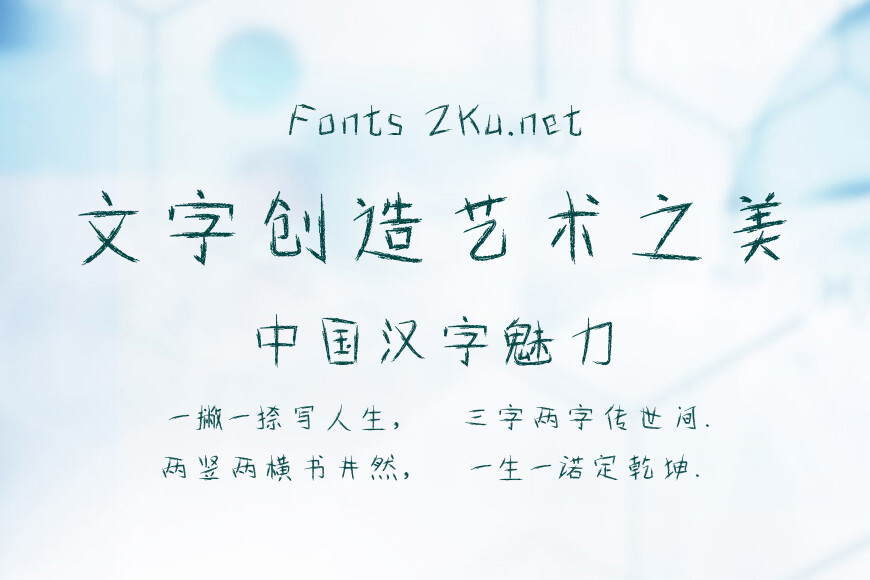 那么热爱咿呀体效果图