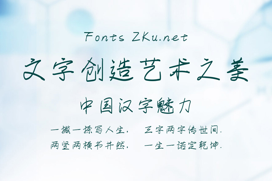 那么热爱飒爽体效果图