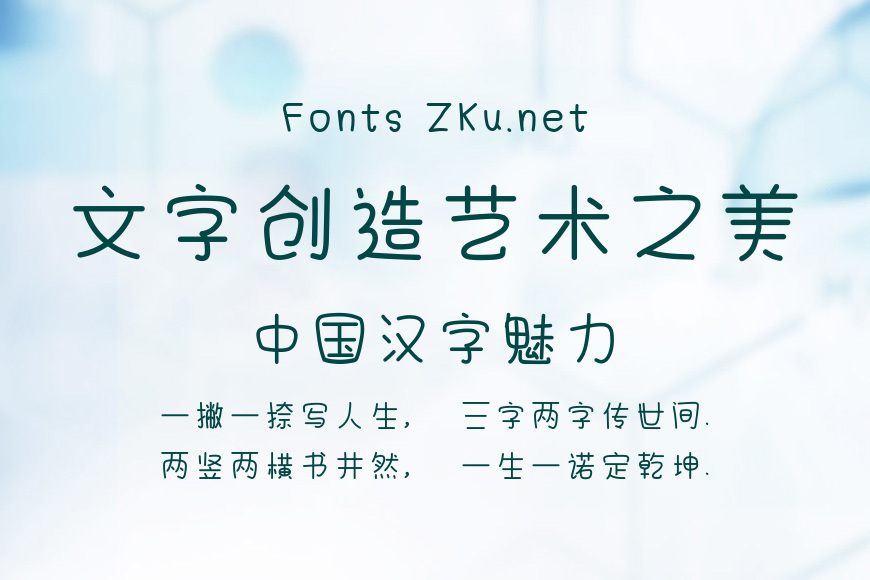 那么热爱蘑菇体效果图
