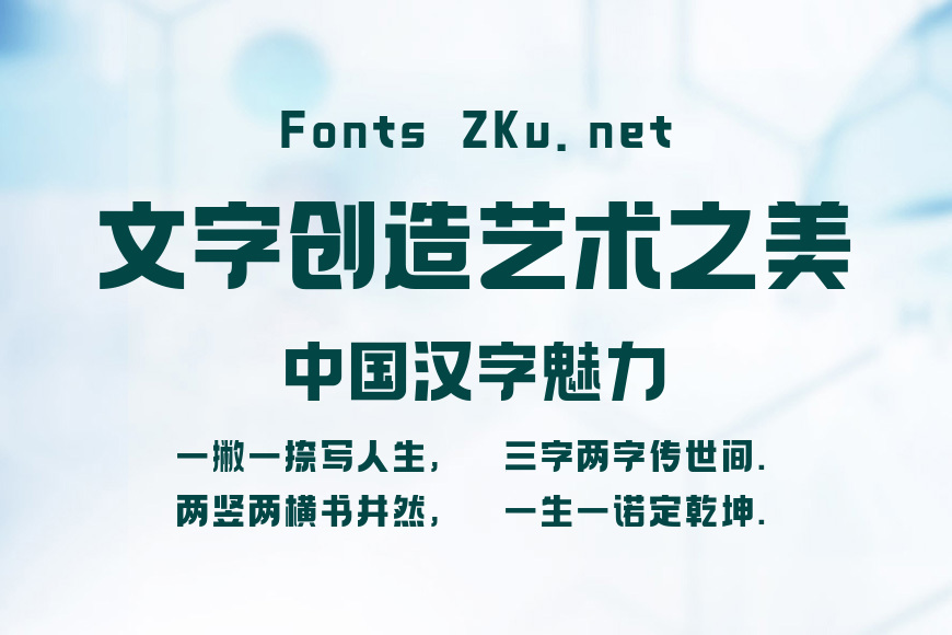 上首元正体效果图