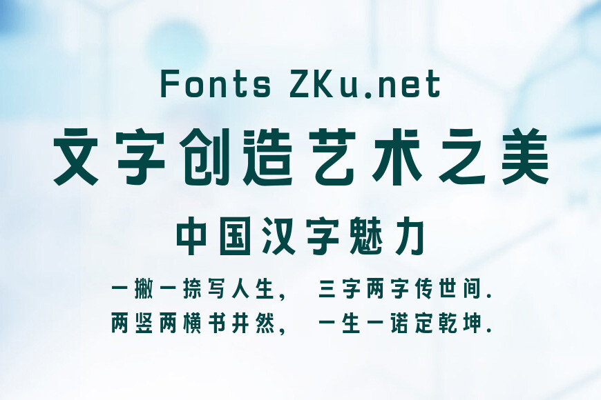 文道标题黑效果图