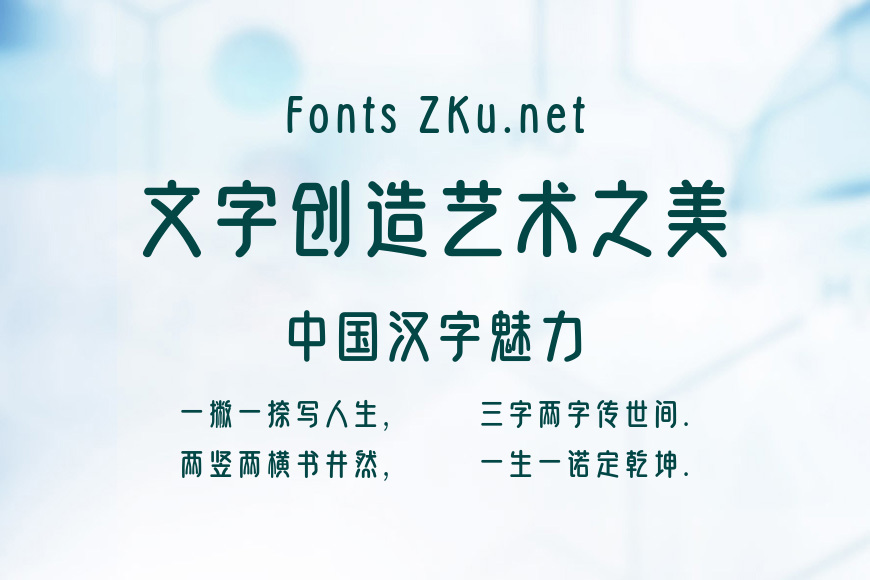 方正明采体效果图