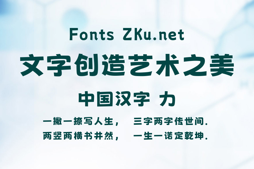荆南波波黑效果图