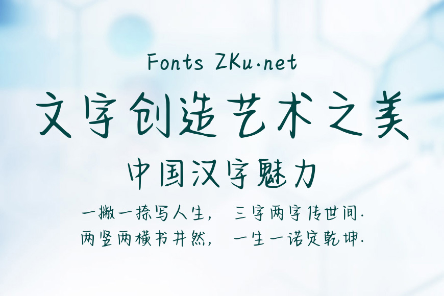 汉仪小熊奶酪便利店效果图
