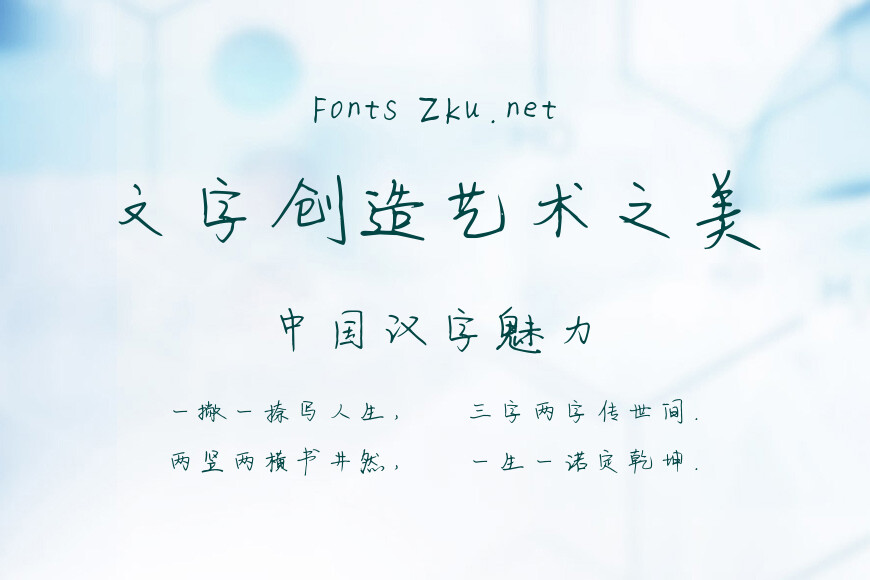 汉呈波波随手签效果图