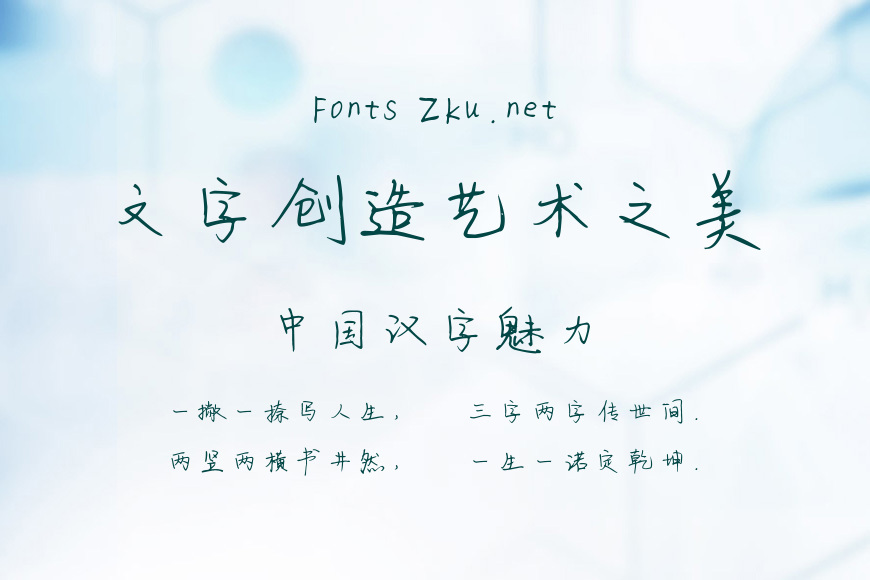 汉呈波波随手签效果图