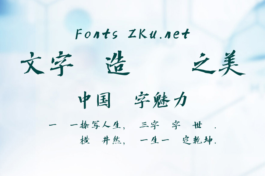 潮字社月のウサギ效果图