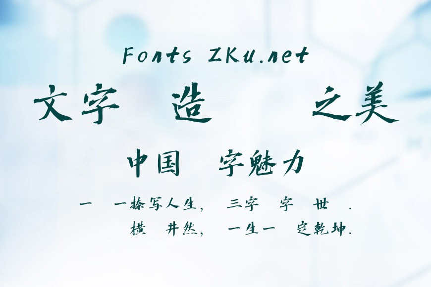 潮字社月のウサギ效果图