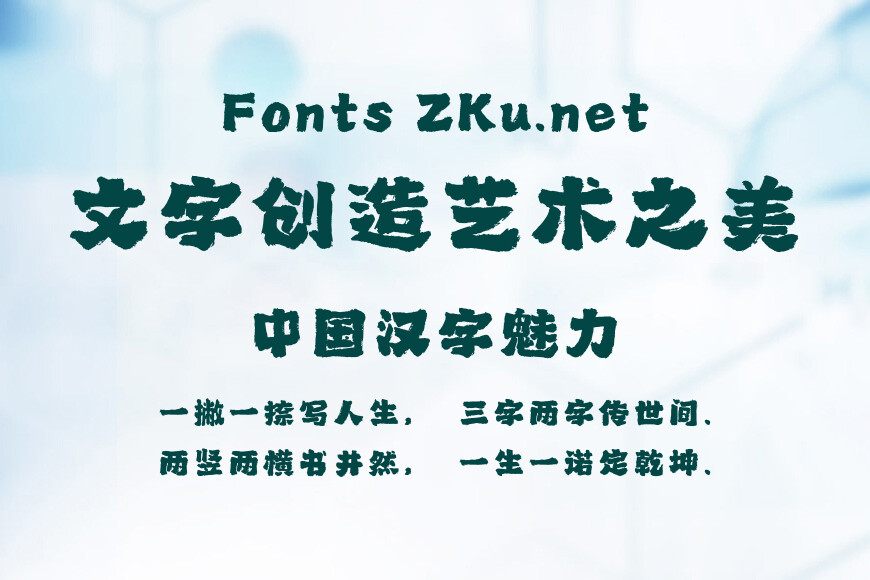 Aa鲸潮体效果图