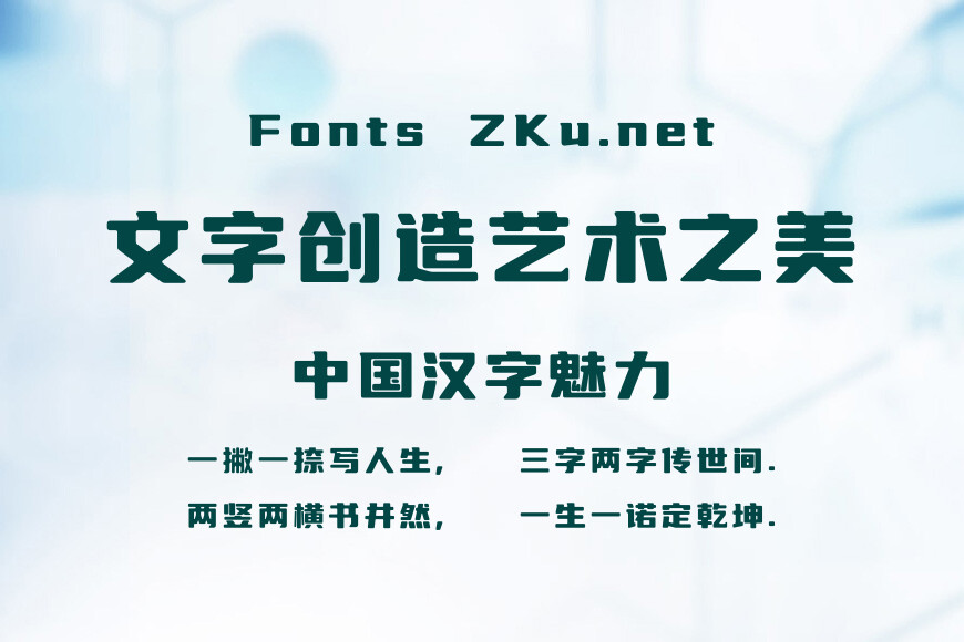优设标题圆效果图