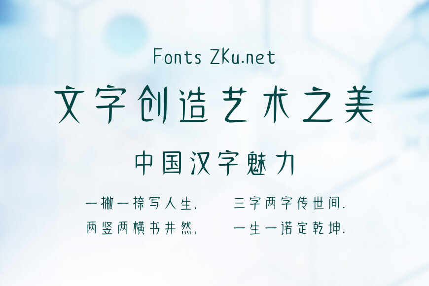 雕刻旧时光效果图