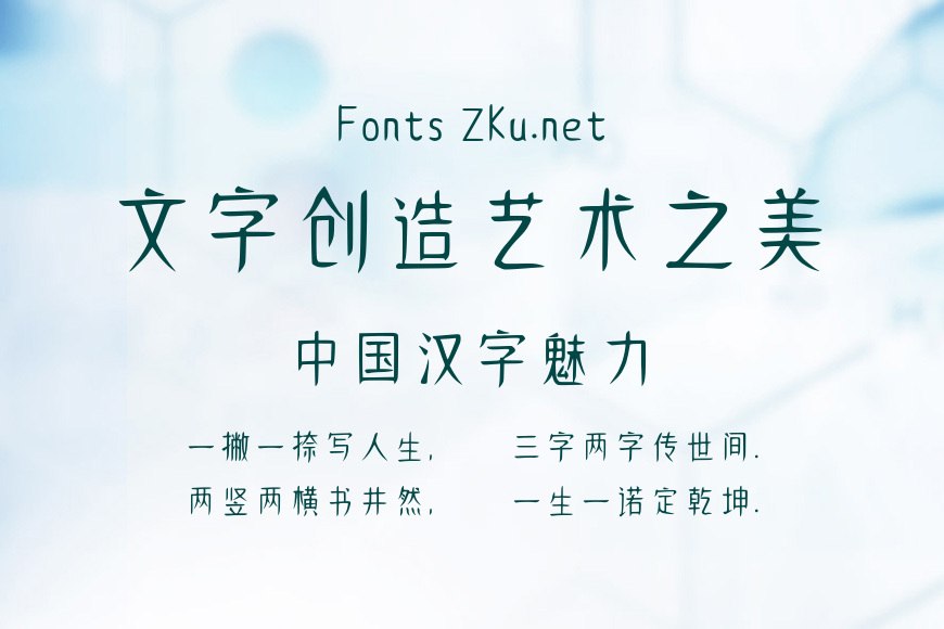 雕刻旧时光效果图