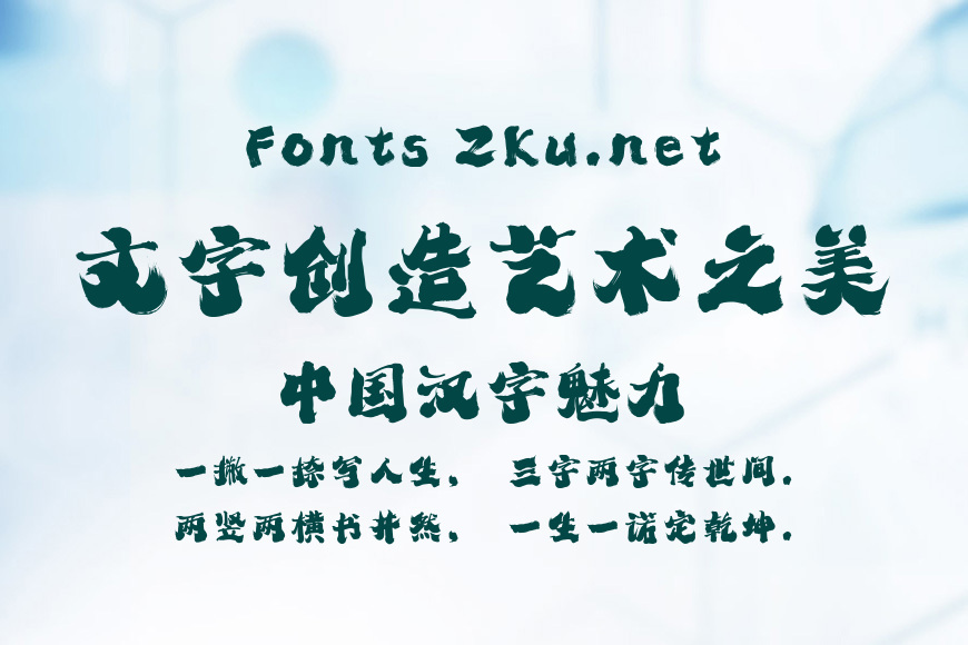 汉仪迪升筋斗云效果图