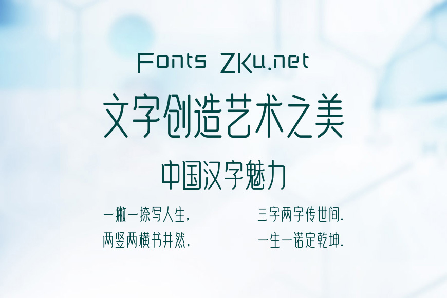 中原纤纤体效果图