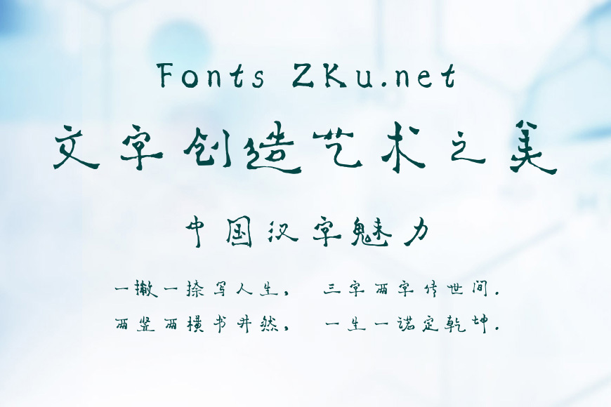 华钛金益体效果图