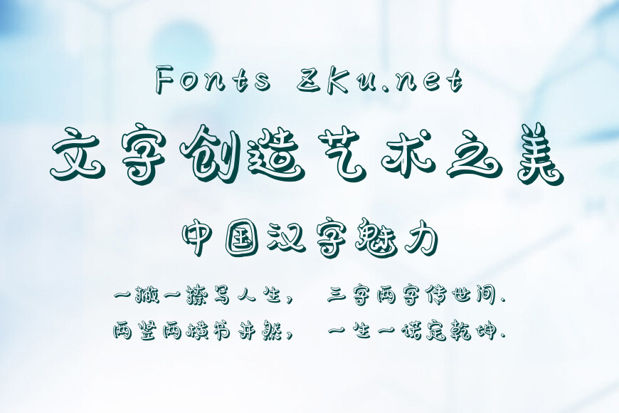 华钛傲娇俪影W5效果图