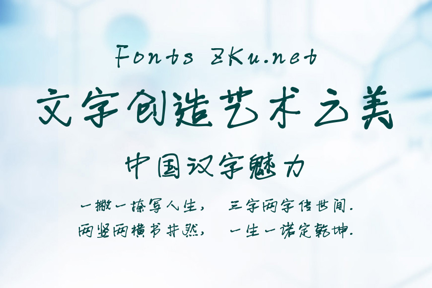 华钛年少轻狂效果图