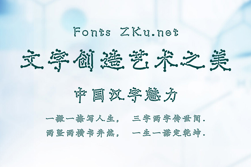 华钛奶酪体GBK效果图