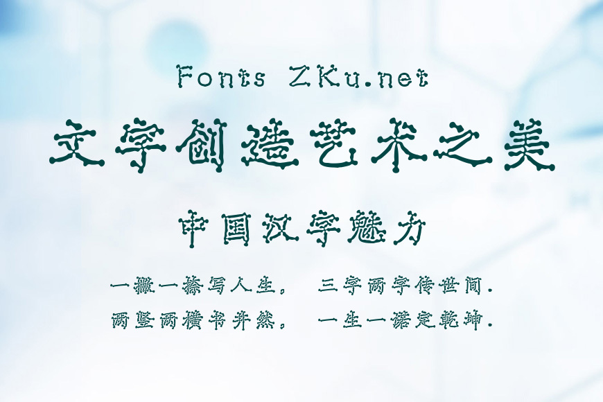 华钛奶酪体GBK效果图