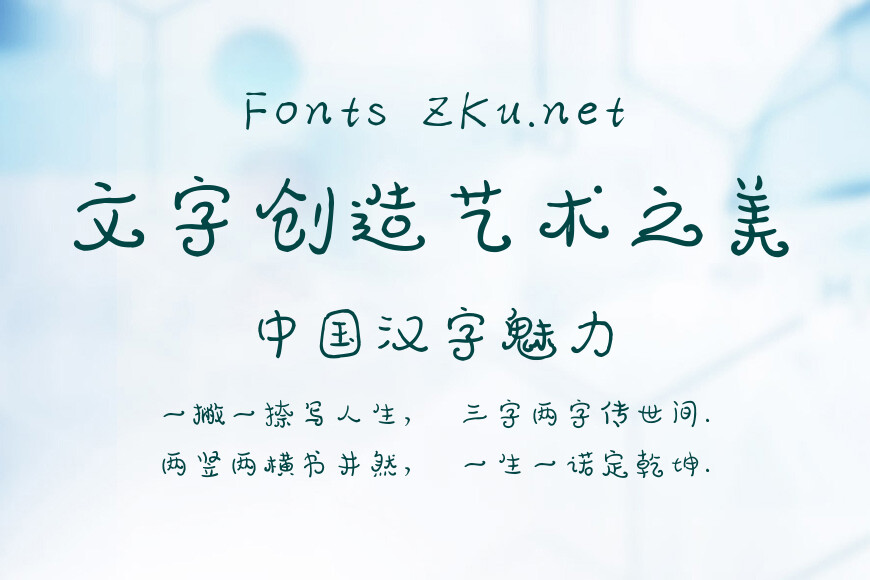 华钛傲娇公举W5效果图