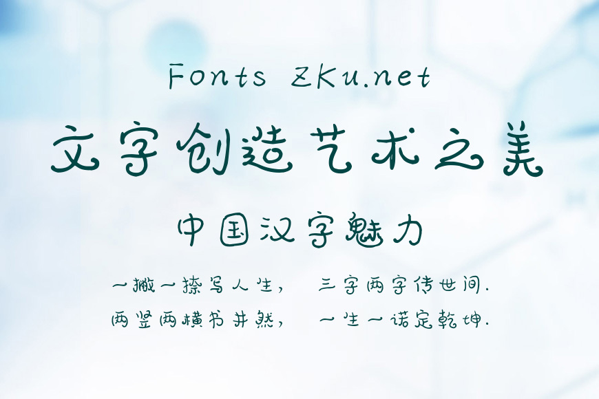 华钛傲娇公举W5效果图