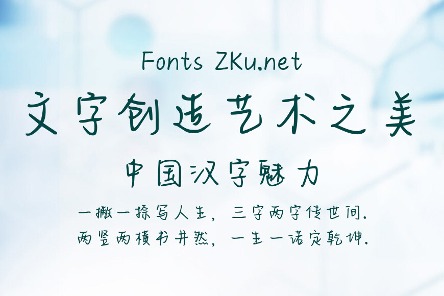最烈的酒很温柔效果图