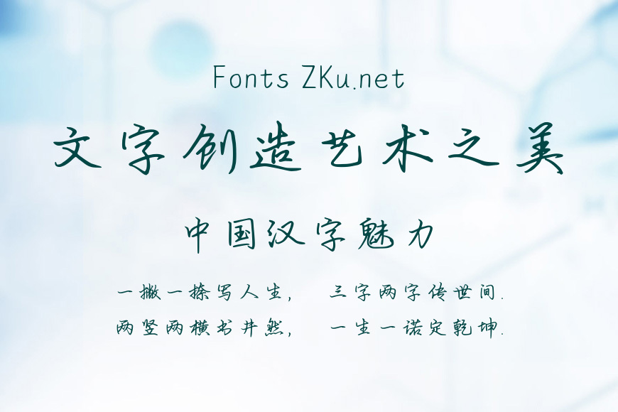 满眼醉意梦屿千寻效果图