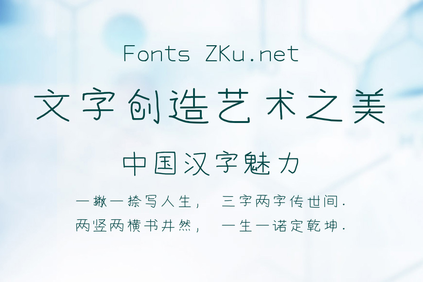 快去写代码效果图