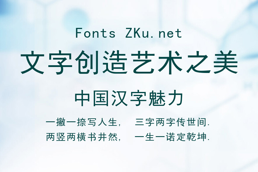 菩提平黑效果图