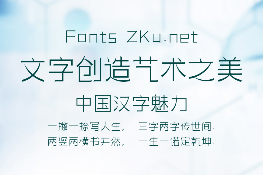 三极瑞丽简体效果图