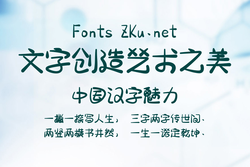 宅在家粉条甜效果图