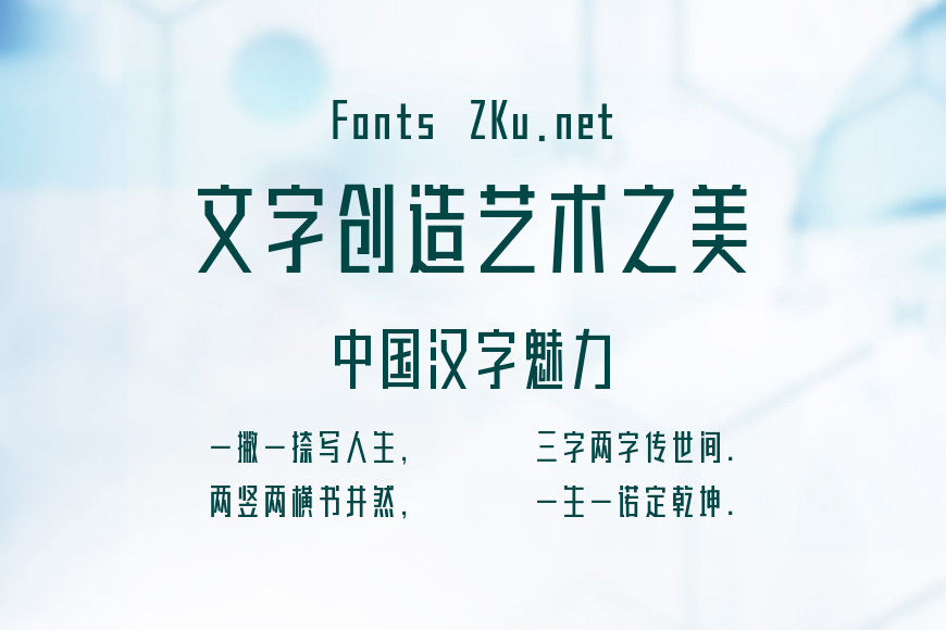 上首轩正体效果图